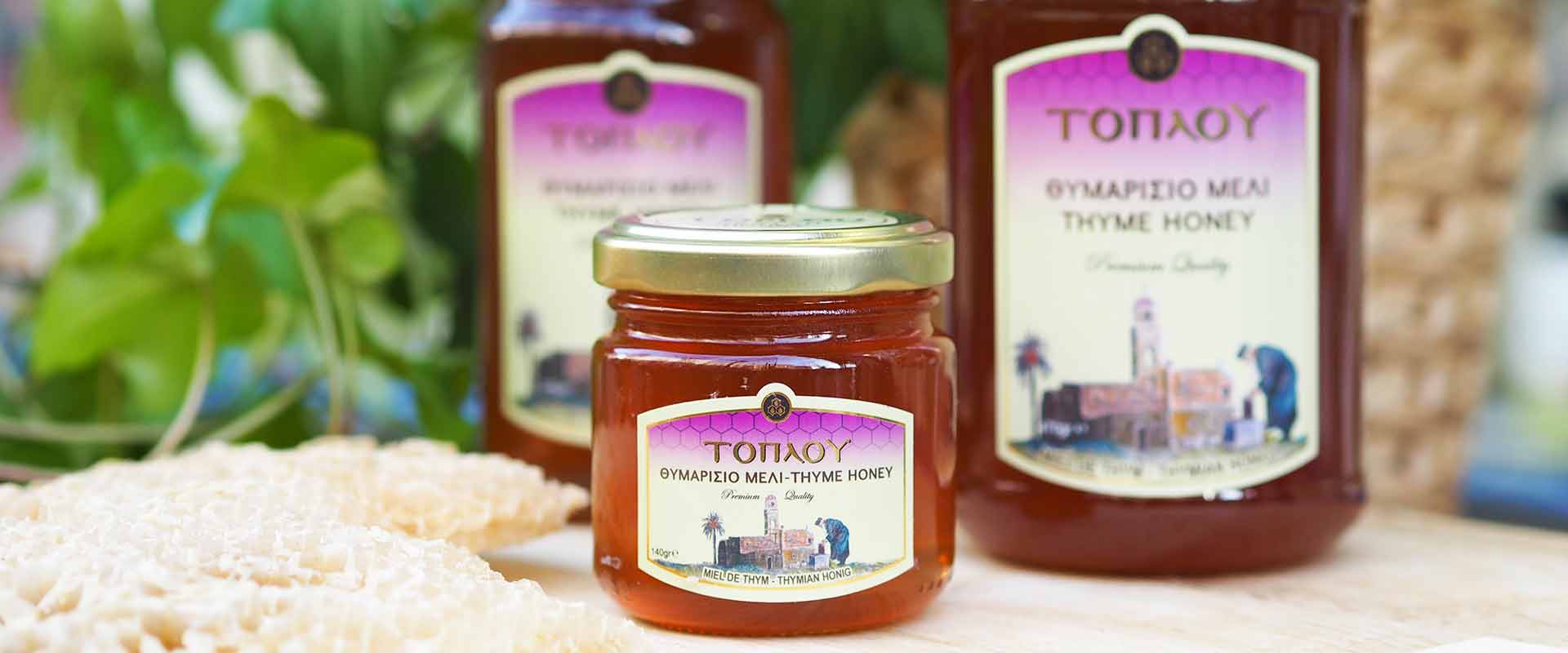 L'Esprit Crétois - confitures d'orange, de figues, bergamote ... et miels de thym, de caroube, de pin, de sauge... 100% naturels